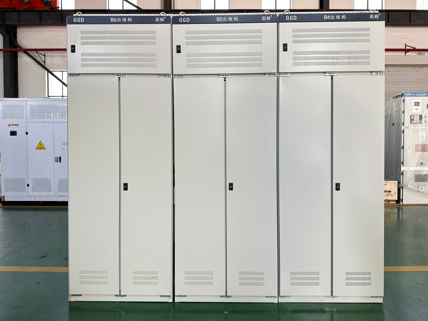 交流低壓開關柜