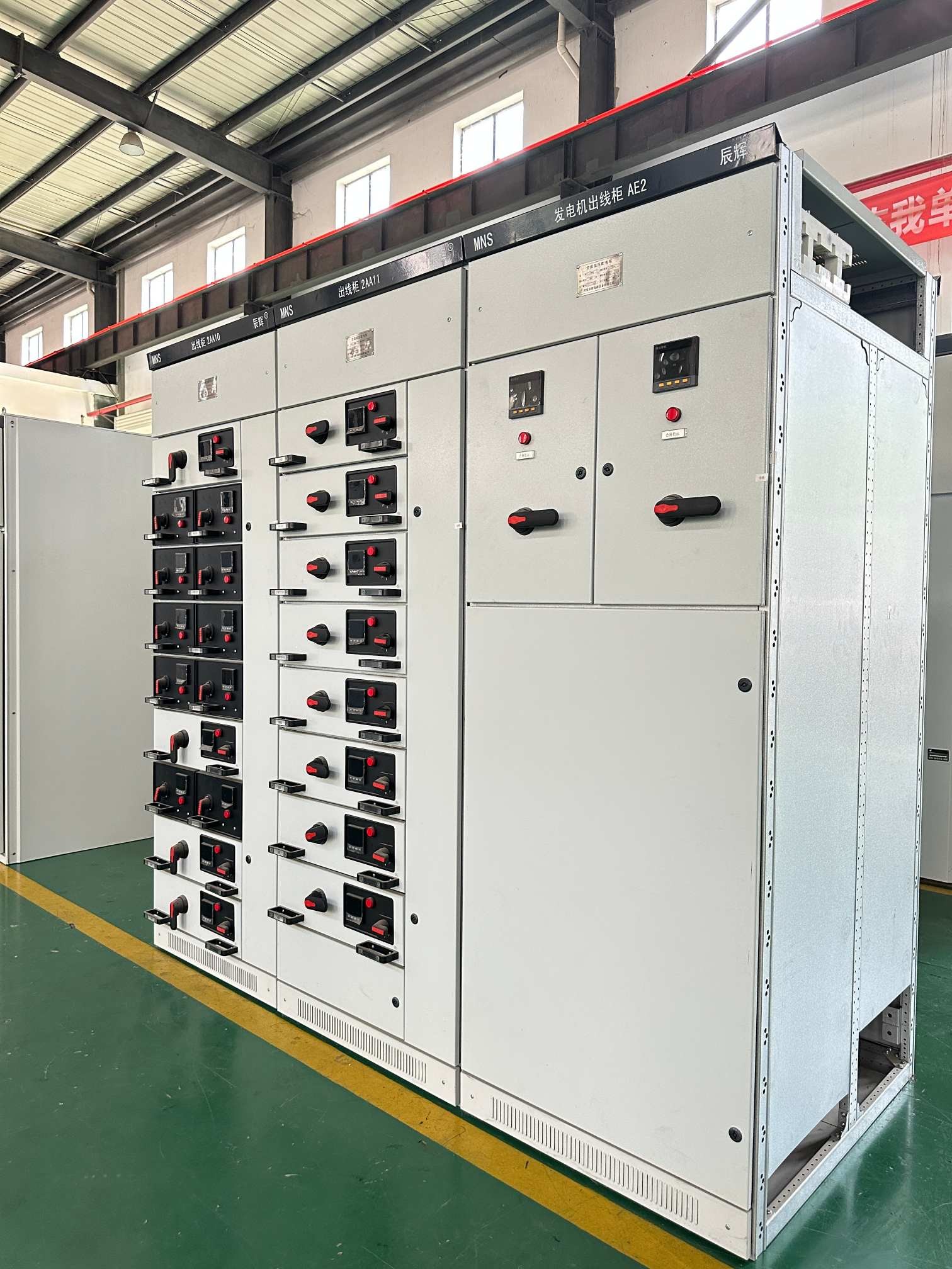 MNS型低壓抽出式開關柜